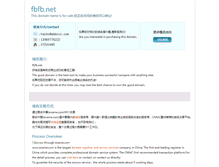 Tablet Screenshot of fbfb.net